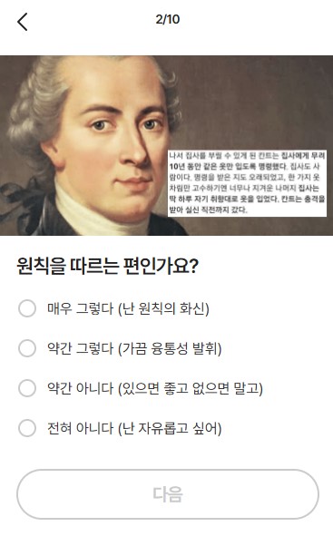 에겐녀-테토남-테스트