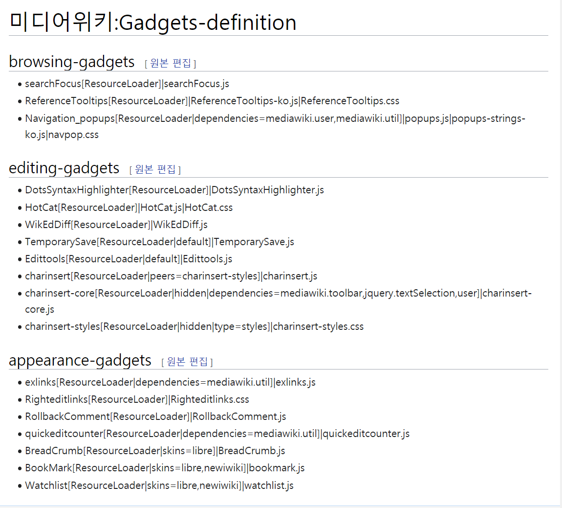 gadget_10