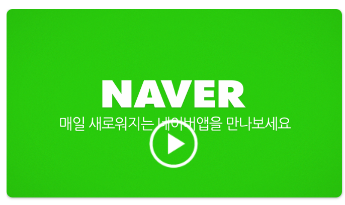 주민등록등본 인터넷발급 무료 방법