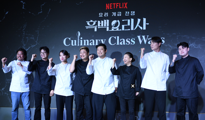 흑백요리사 마지막회 줄거리