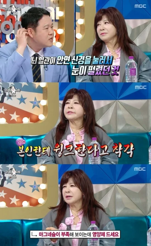 노사연 뇌수술