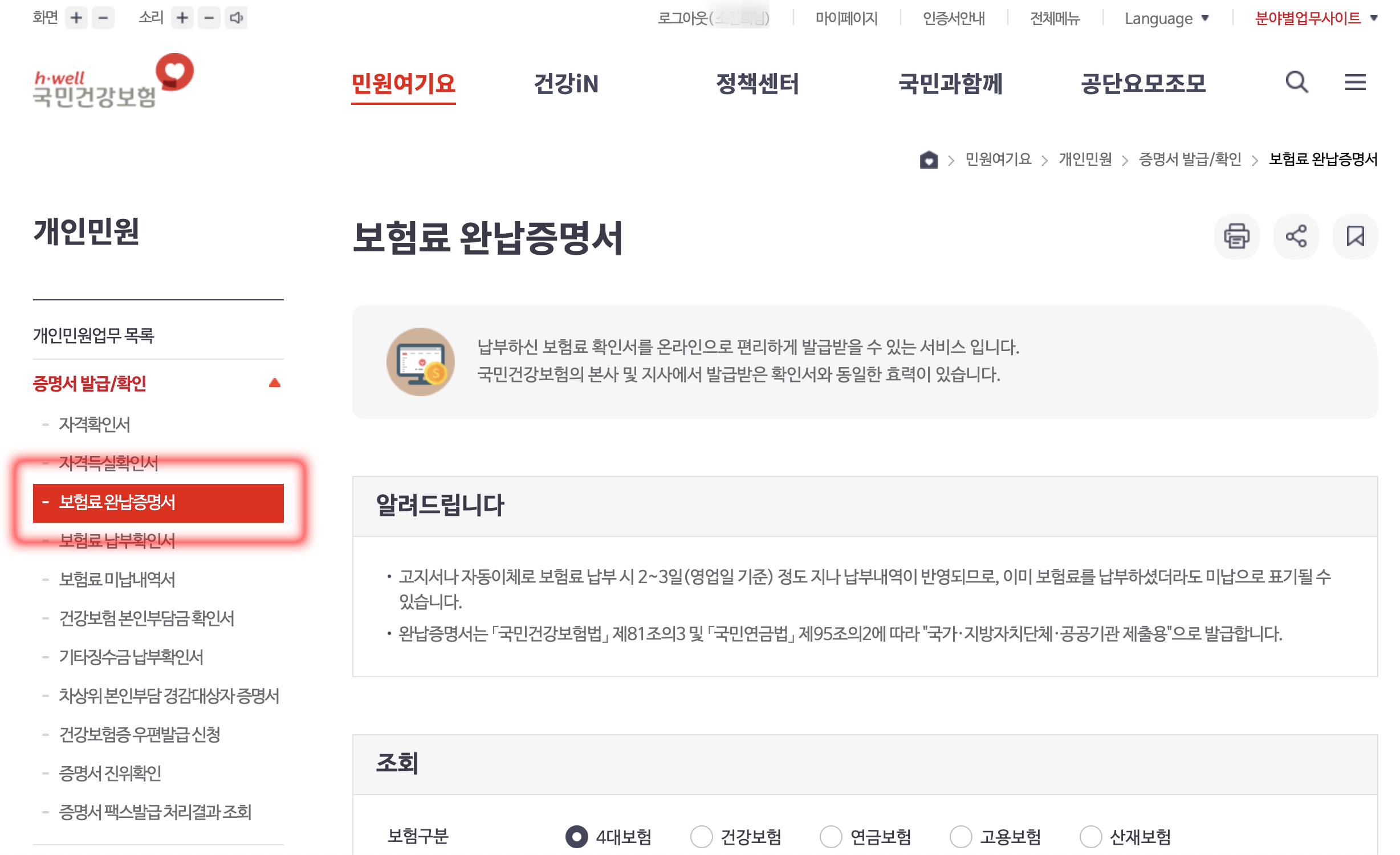 메뉴이미지.