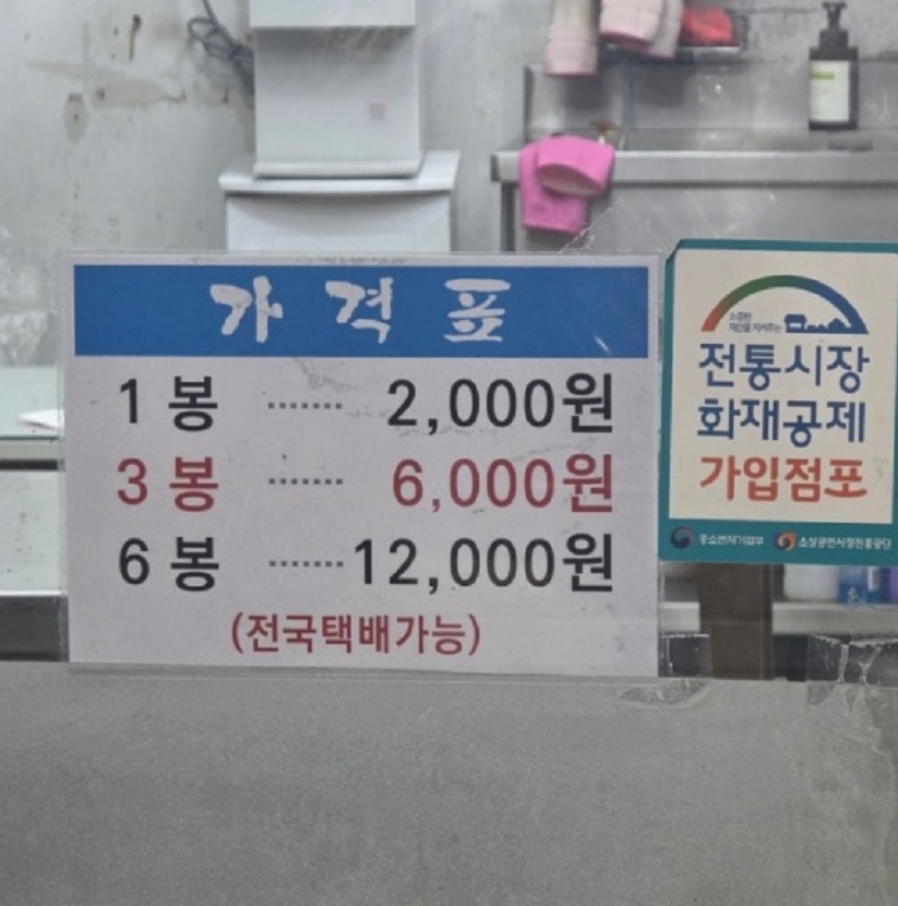 극한직업-인천-참숯김