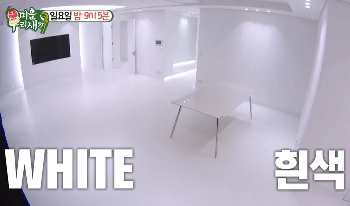 김희철 새집 집들이 <미우새>