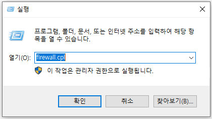 카카오톡 오류