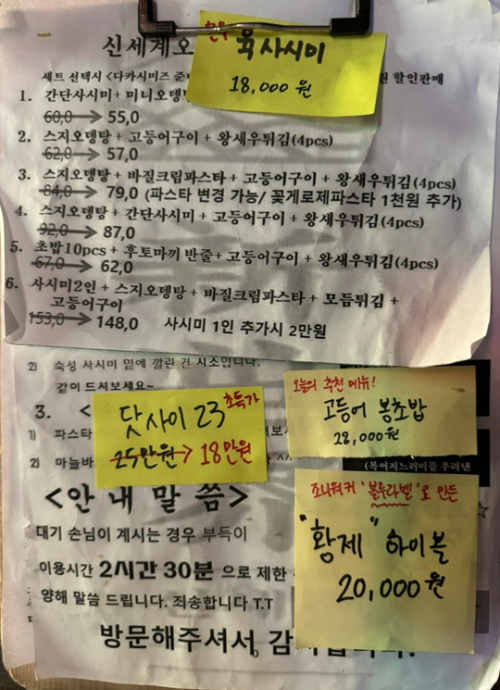 메뉴1