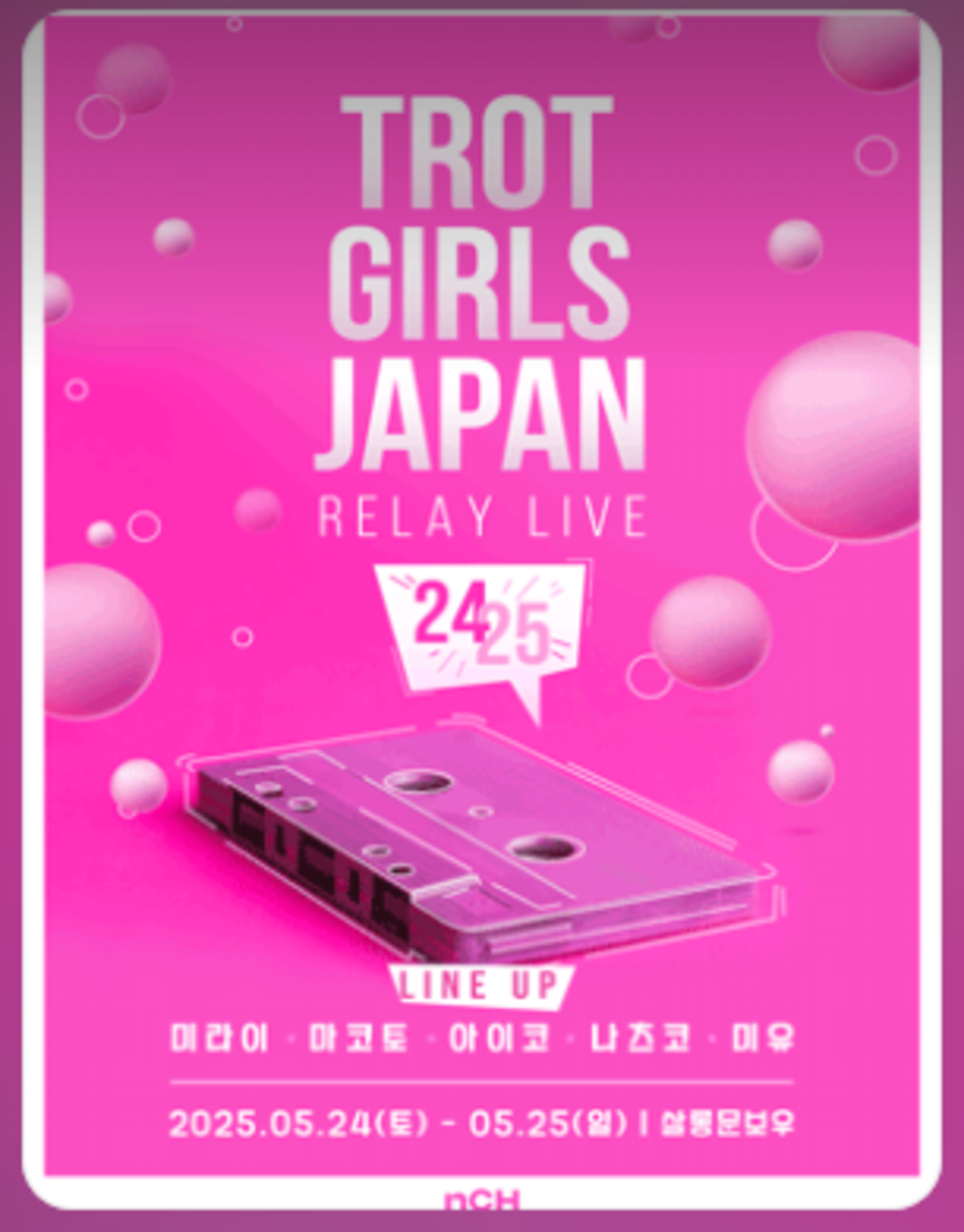 Trot Girls Japan Relay Live