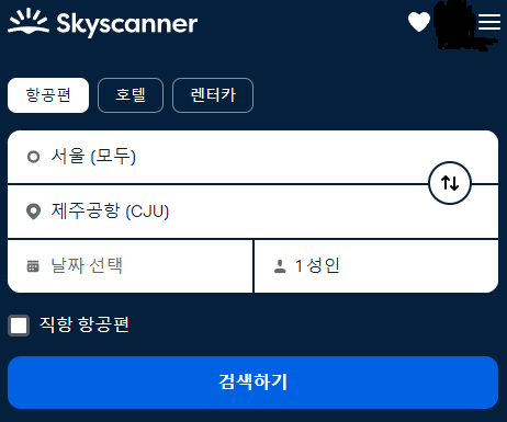 제주 항공권