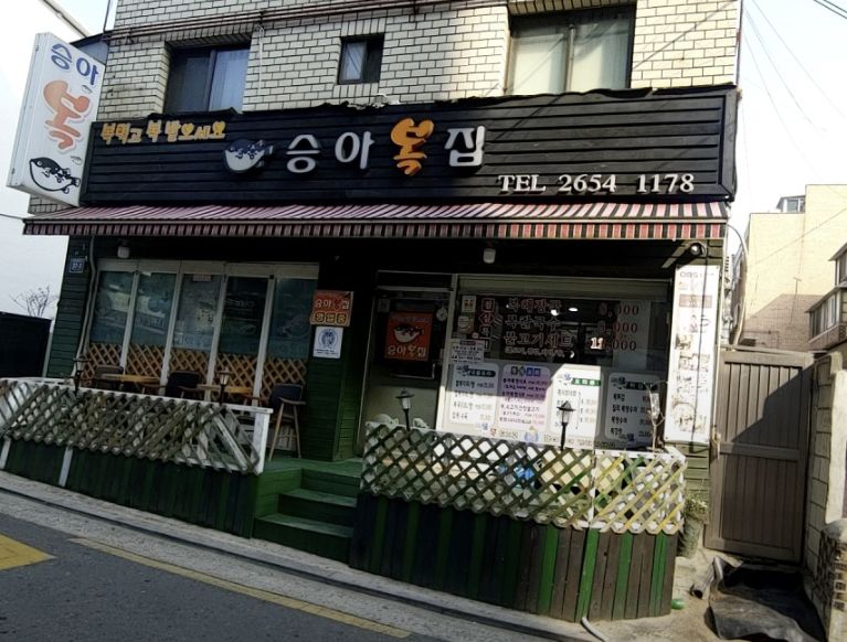 &amp;quot;서울