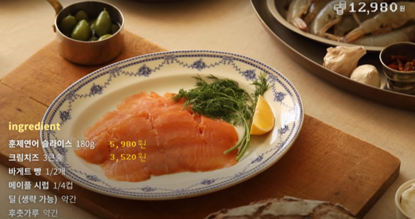 크리스마스_홈_파티_요리