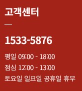 코르딕스_고객센터