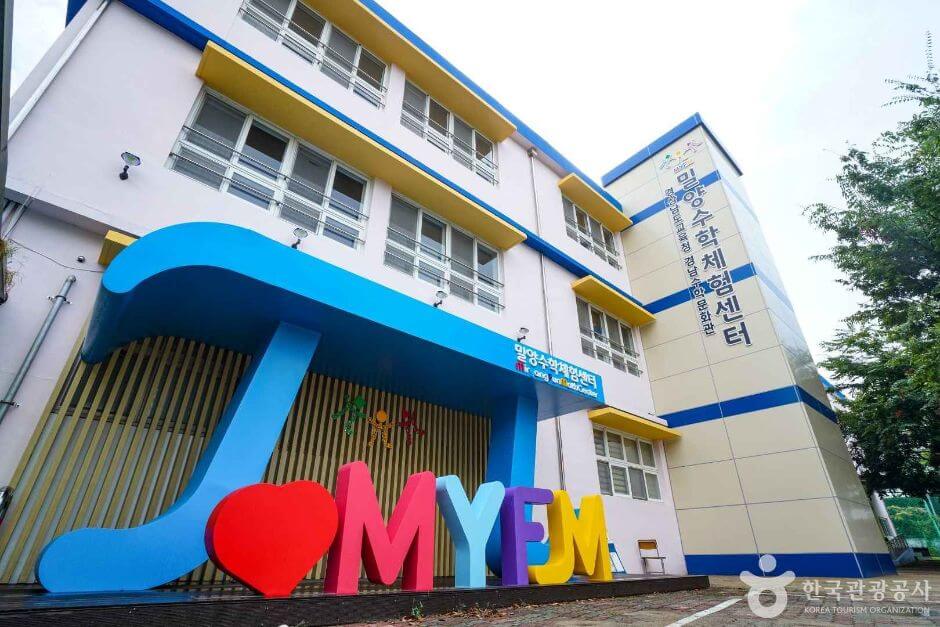 밀양 가볼만한곳 베스트 10