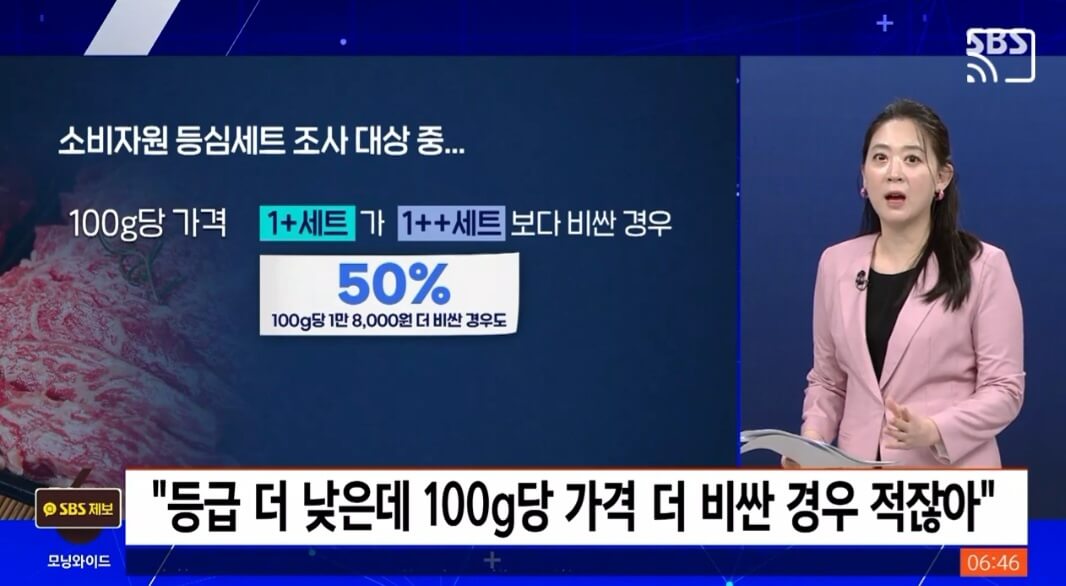 한우