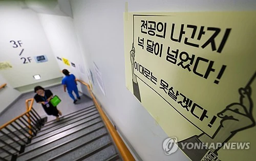 전공의 이탈, 언제 끝나나? - 의료공백 사태의 현재와 미래