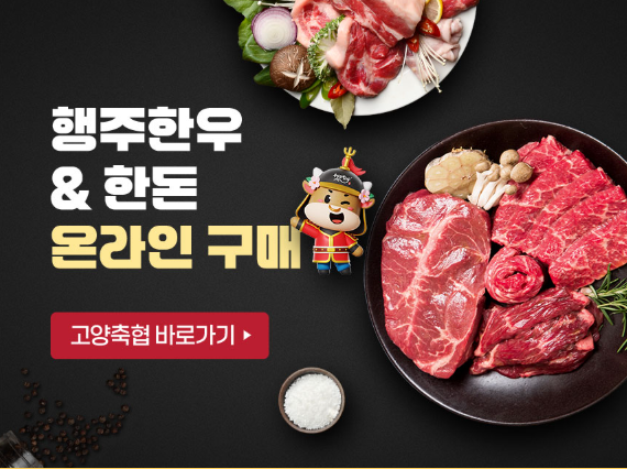 한돈구매 이미지