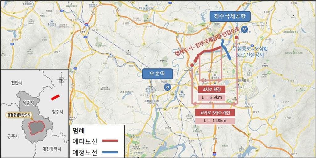 세종시&sim;청주공항 연결도로 등 예비타당성 조사 통과 사업 현황 