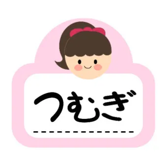 예쁜 일본 여자 이름 베스트 20 발음한자의미 최근 3년 기준으로 정리_25