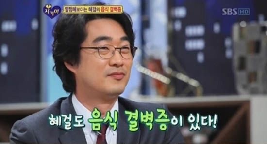 홍혜걸 프로필