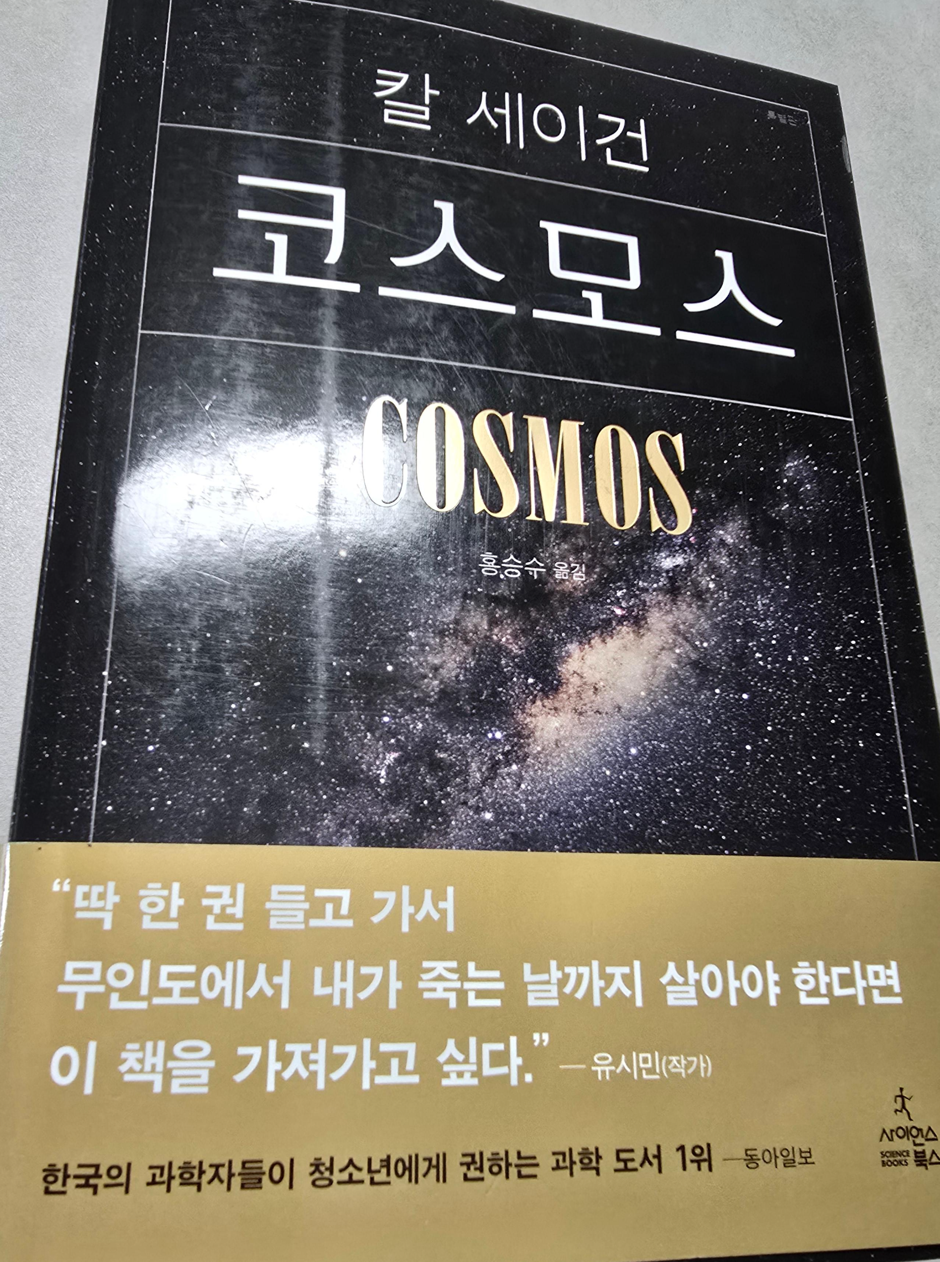 책 표지