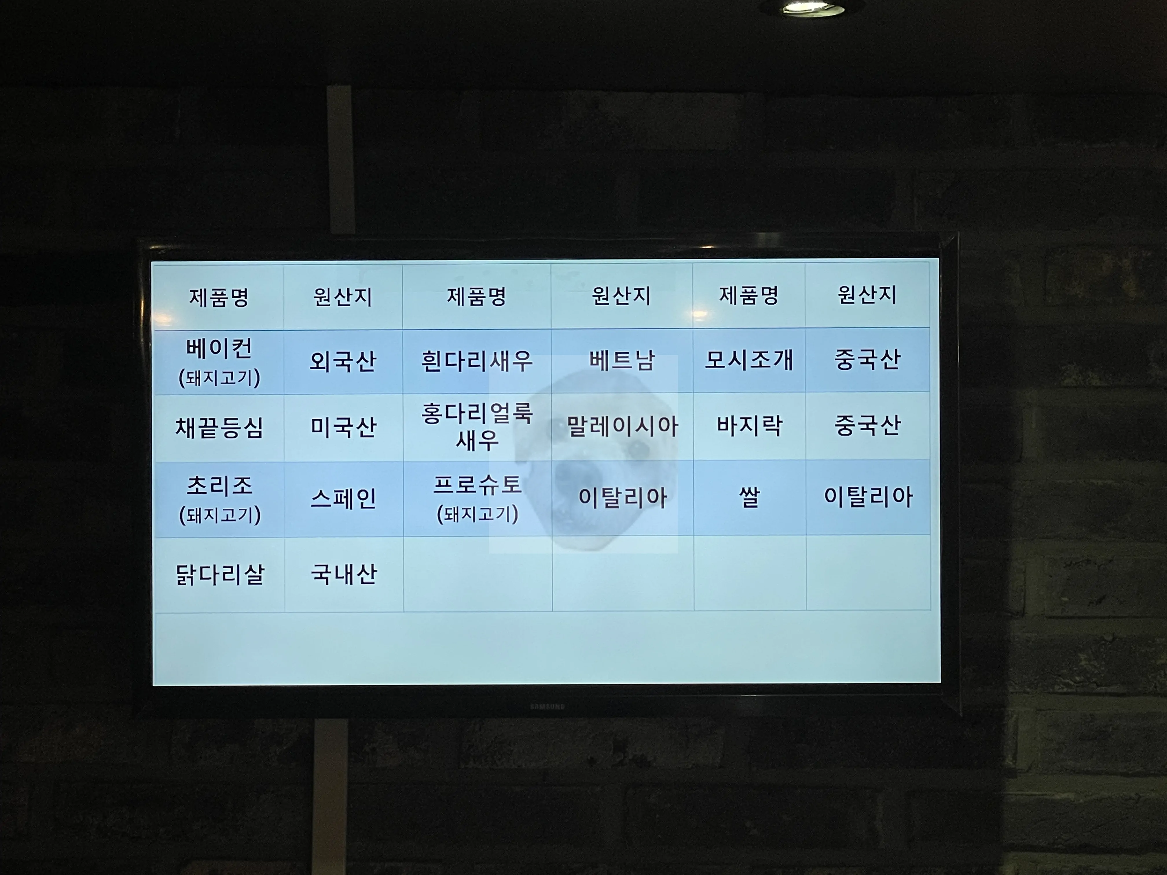 구월동 데이트 소개팅 코스4
