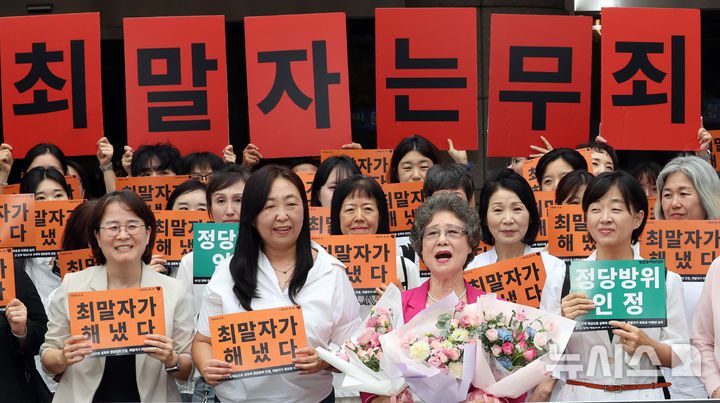 최말자씨 61년 만에 재심 무죄