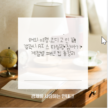 해외 여행 코디 고민 끝! 갤럭시 AI 스타일링&middot;짐싸기&middot;계절별 패션 팁 총정리