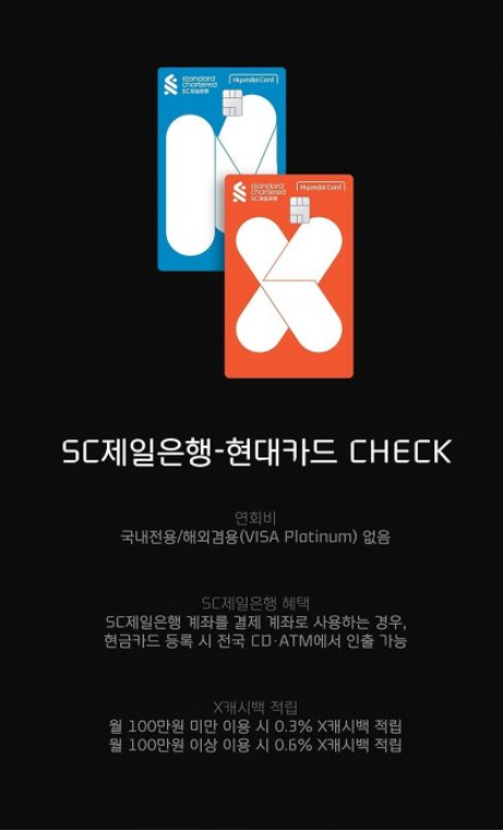 애플페이.ApplePay.애플페이용 현대카드.추천팁.어떤걸로 만들어야 할까