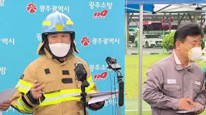 광주 금호 타이어 공장 화재 소방서장 발표