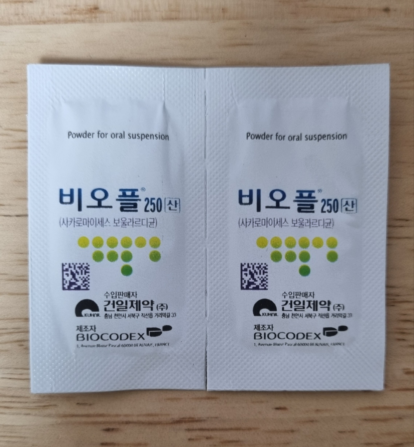 [비오플250산] 효능, 복용법, 부작용, 가격 알아보기