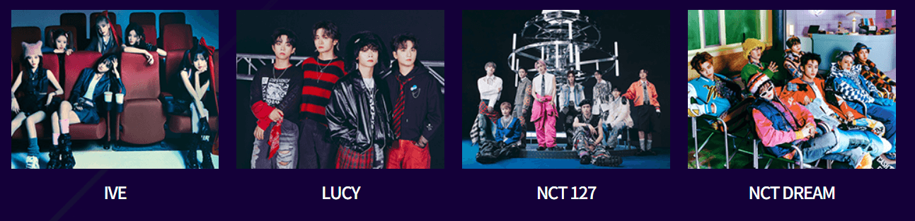 가요대제전 라인업