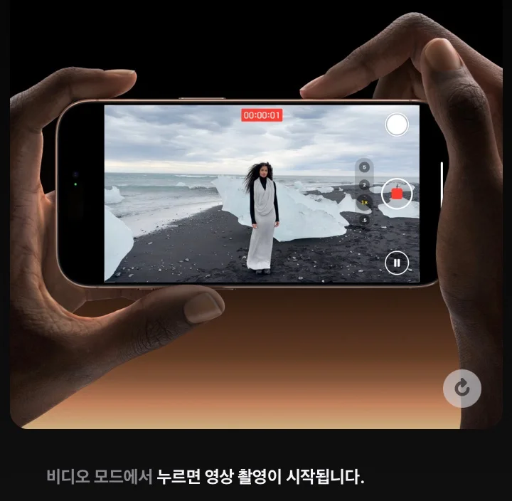 아이폰-16-프로-카메라-컨트롤-버튼-설명-사진-4