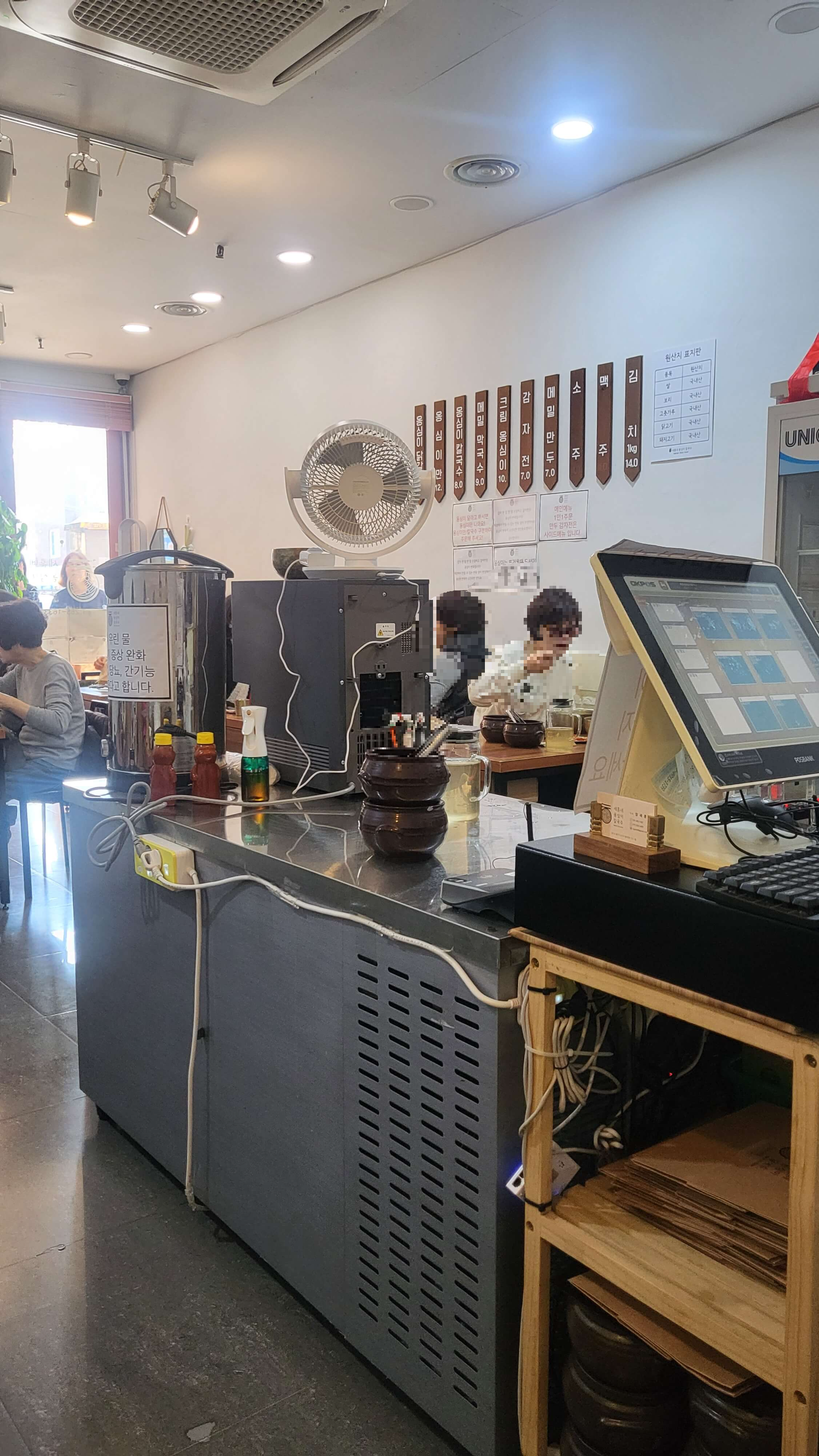 수지구 맛집 세훈네옹심이칼국수 