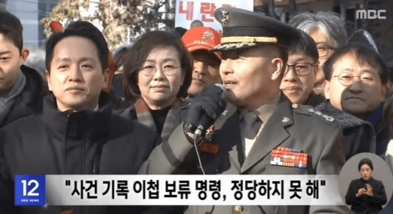박정훈 대령 무죄판결