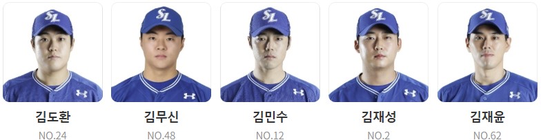 삼성 야구 중계 방송 채널 (+ 실시간 무료 시청 방법)