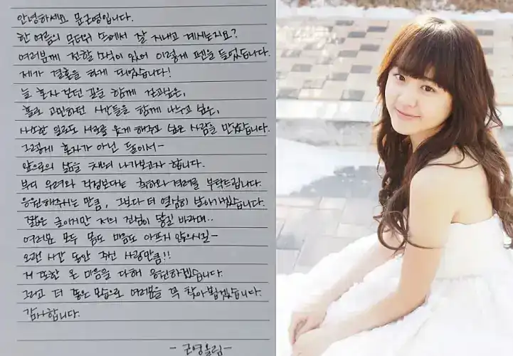 정평 배우 누구? 문근영 남편 된 연극&middot;뮤지컬 배우&hellip;프로필&middot;나이 총정리