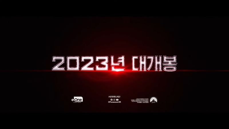 던전앤드래곤-영화