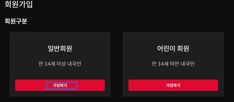 예술의 전당 스트리밍 플랫폼 디지털 스테이지