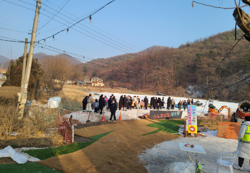 파주 초리골 눈썰매장