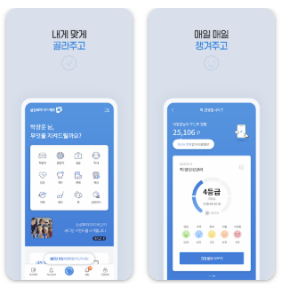 삼성화재 다이렉트 자동차보험 긴급출동 서비스 전화번호 연결