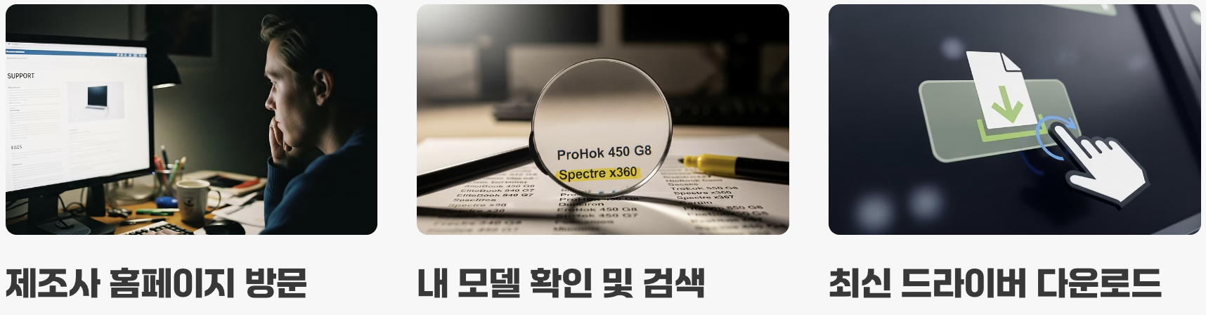 최고의 통역사 직접 모셔오기, '수동 설치'