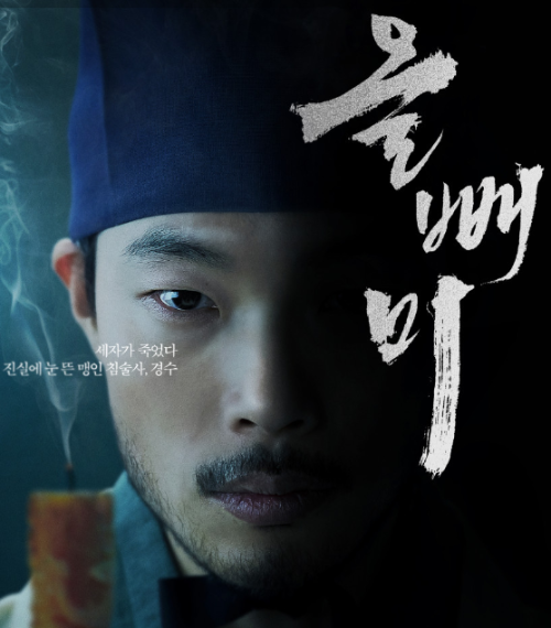 콘썰트 필모톡 류준열 관련 사진 이미지입니다.