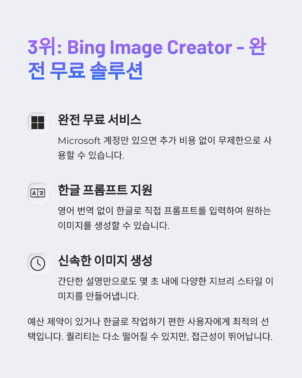 지브리 사진 변환 사이트 TOP3|직접 써보고 비교해봤어요