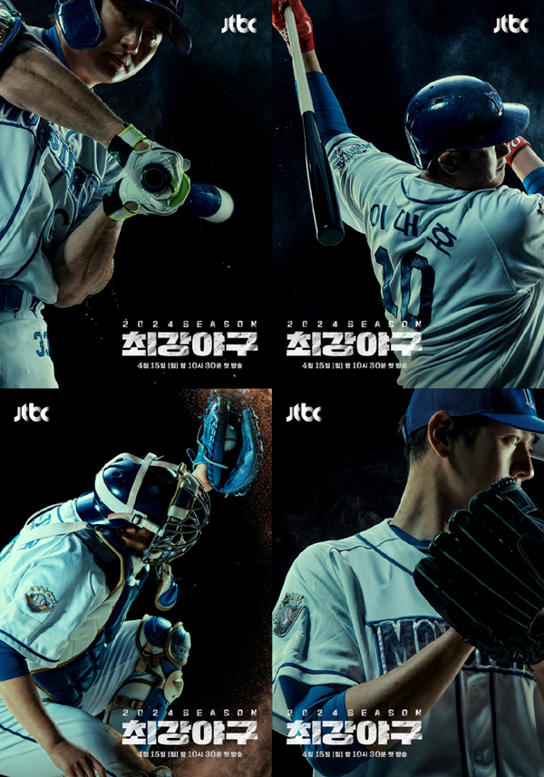 최강야구 시즌4, 이종범 감독 공식 합류 &ndash; 최강야구 시즌4 출연진, 라인업, 선수, 첫방까지 팩트 체크