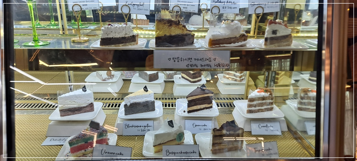 조각케이크
