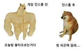직장인