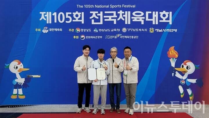 이건혁 사격 금메달