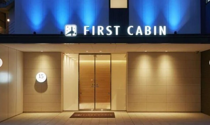 퍼스트캐빈아타고야마