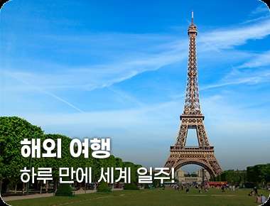 2025년 킨텍스 메가쇼 시즌 2 사전등록 무료입장