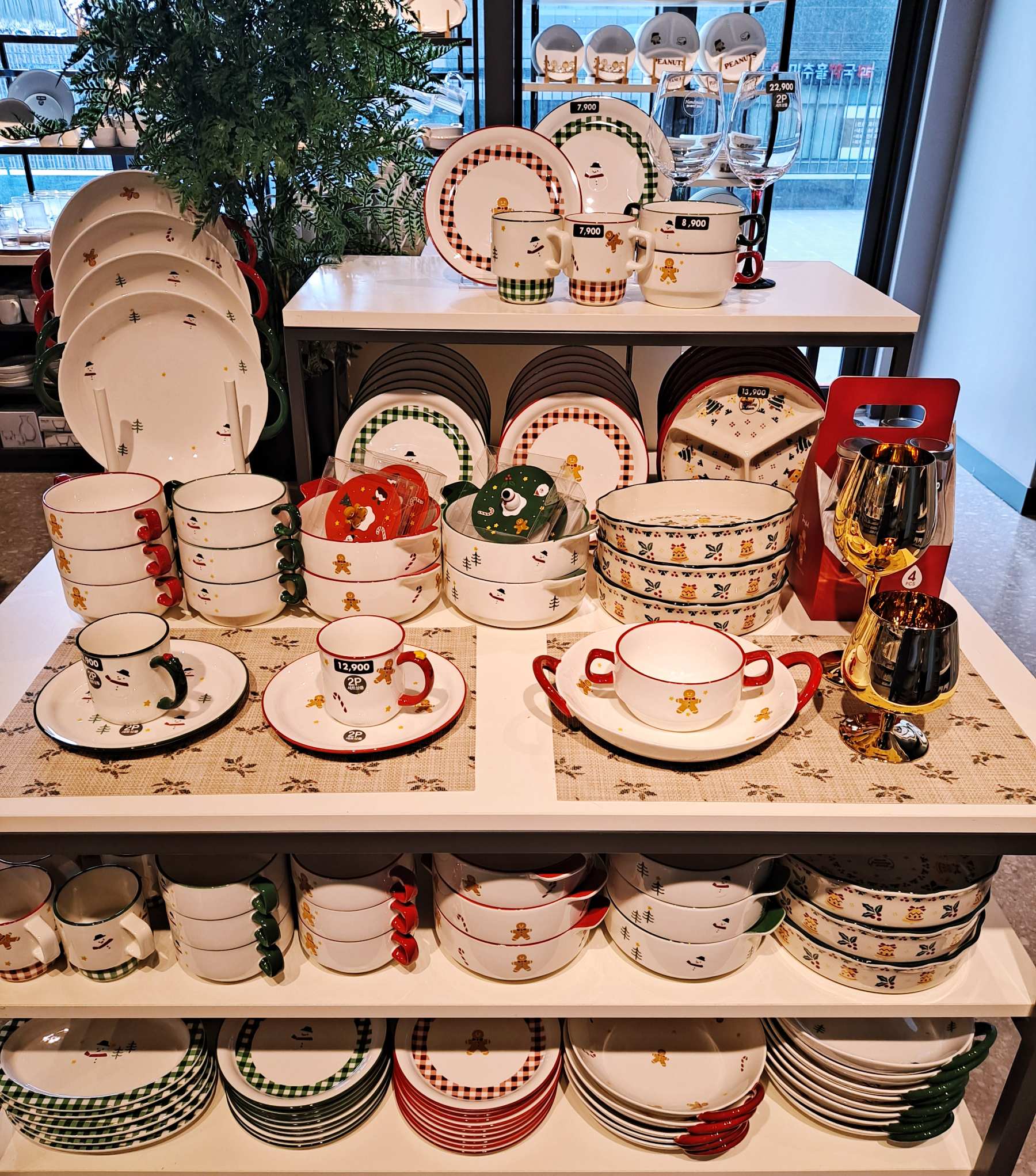 모던하우스 크리스마스 상품