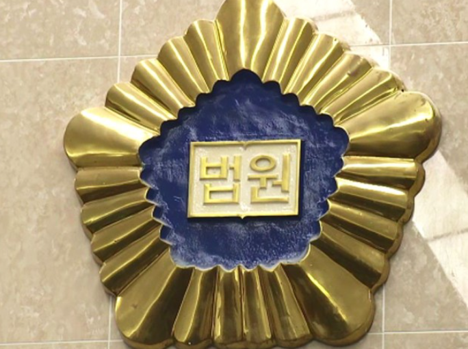 결혼 약속으로 6억 털고 도망, 사기꾼의 최후